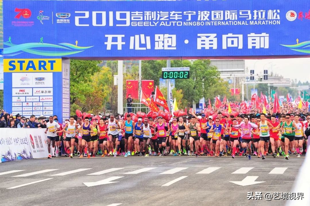 宁波马拉松鸣枪开赛,2019宁波国际马拉松