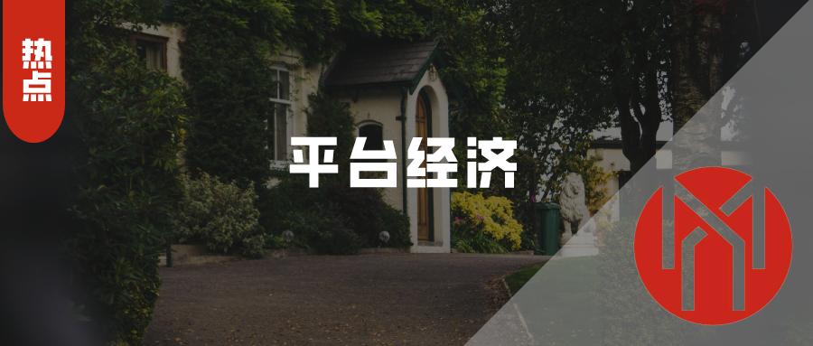 链家左晖贝壳,链家贝壳创始人左晖