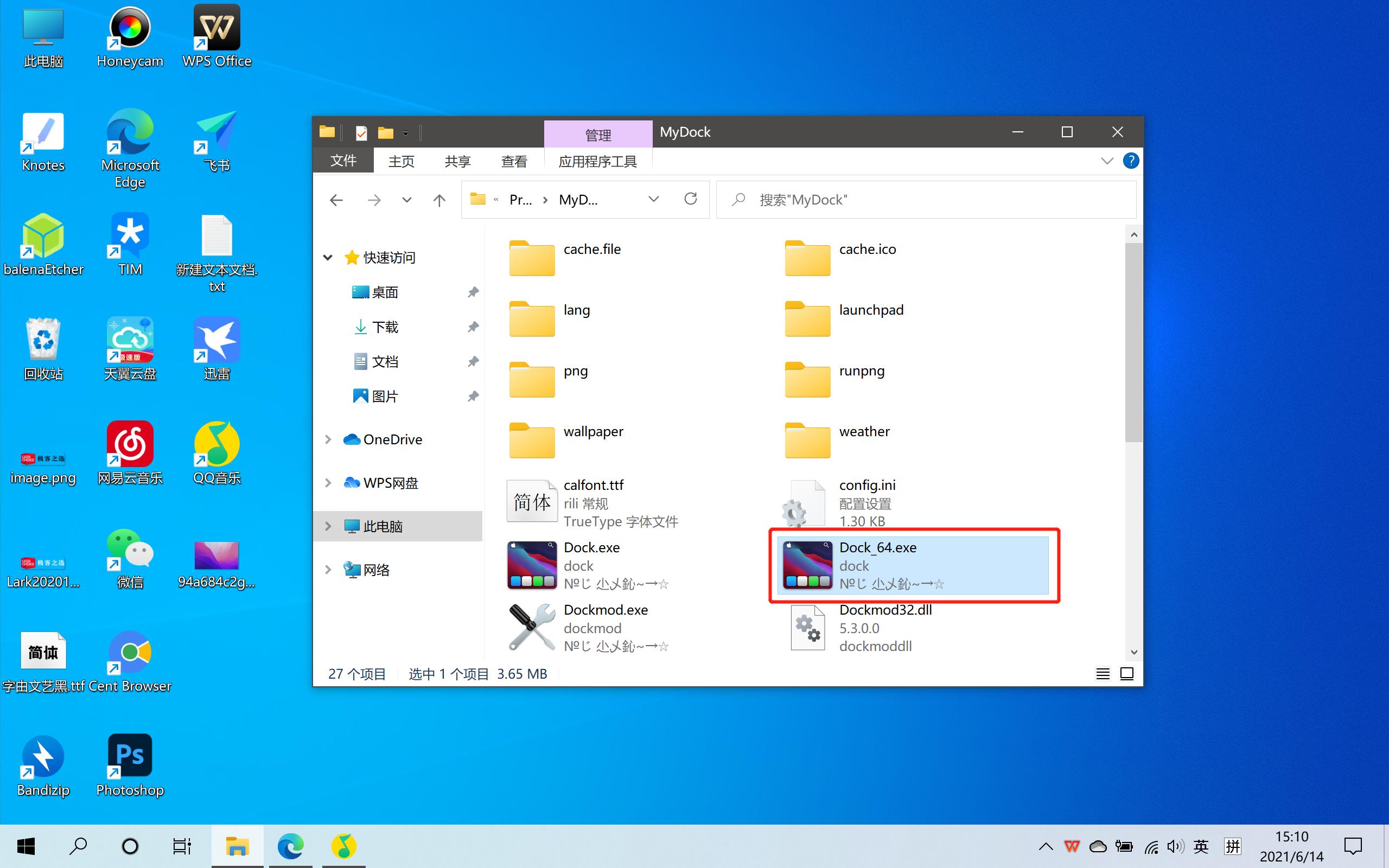 macwindows切换,如何让mac变成windows