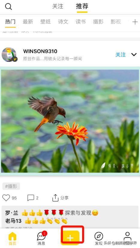 手机制作照片用什么软件,制作拍立得照片的软件