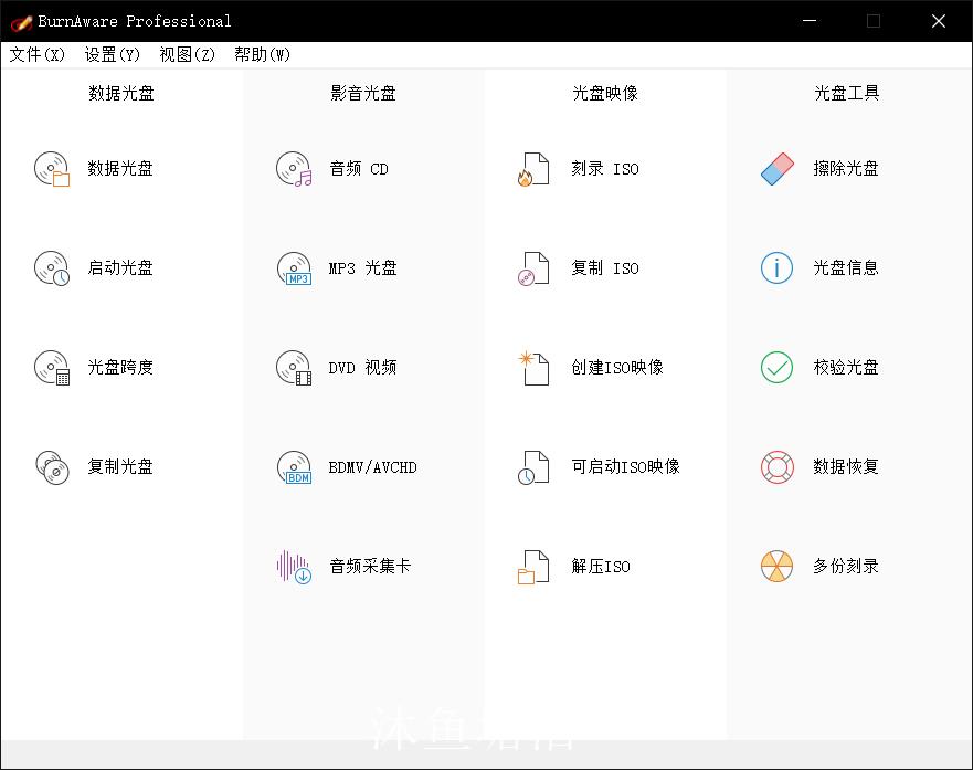 10款堪称神器的免费电脑软件推荐,10款电脑必备软件