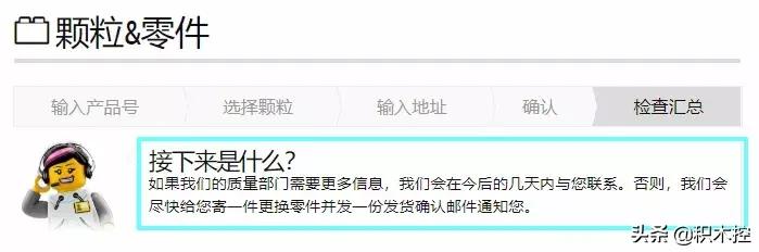 如何搜寻乐高官网和补件,新买乐高