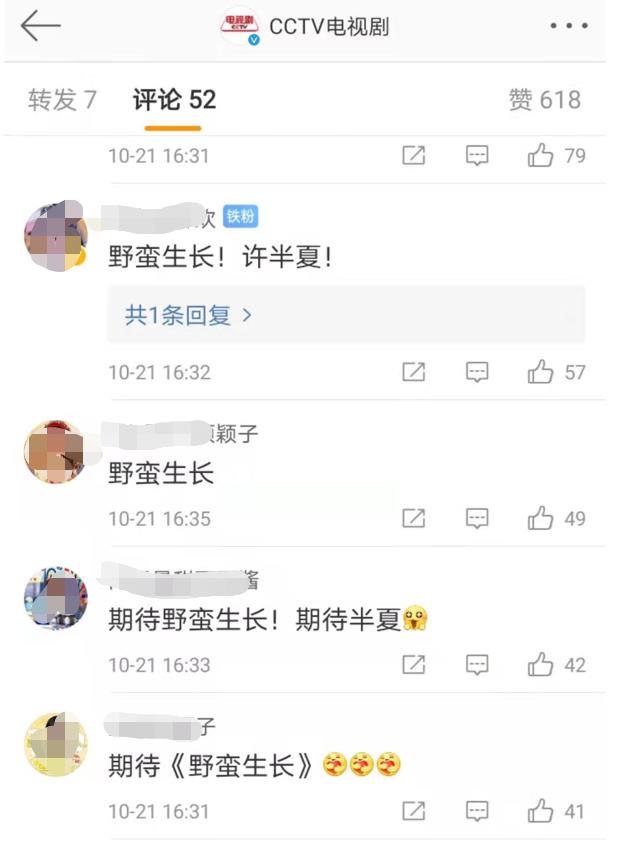 赵丽颖幸福到万家开机,盘点14部赵丽颖未播先火的电视剧