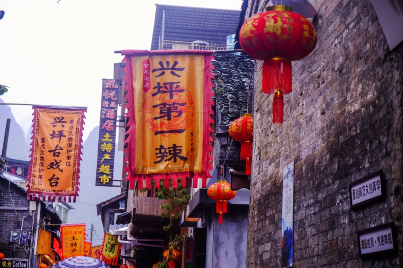 阳朔三千漓中国山水人文度假,阳朔三千漓景区有什么好玩的