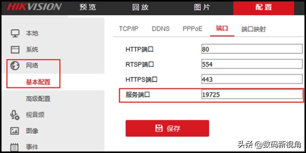 异地组网参考方案,异地组网最优解