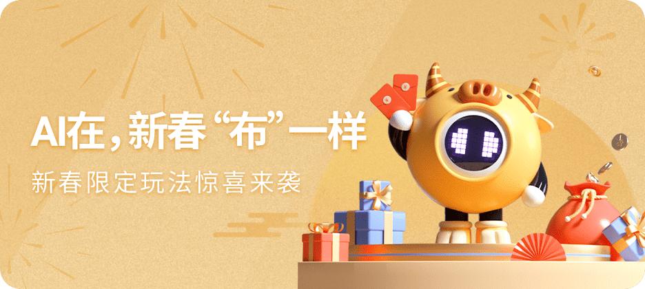 手机放烟花+财神爷打电话，OPPO这波新春骚操作满分