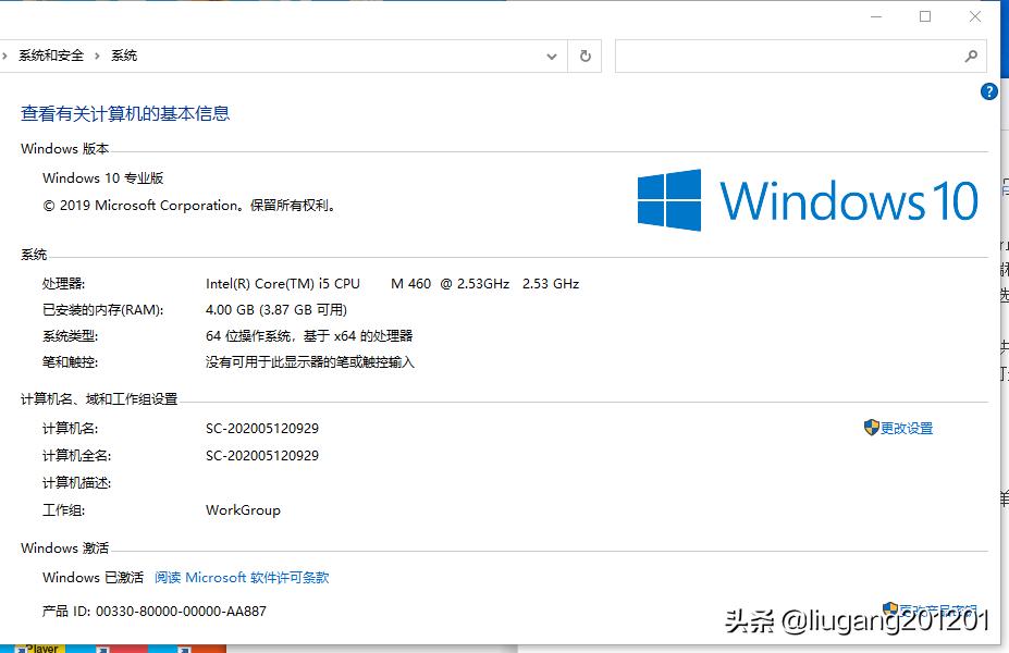 怎样设置共享打印机密码,怎样设置共享打印