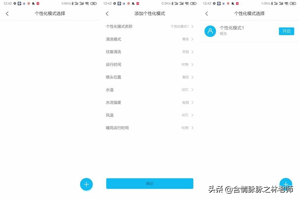 智能马桶盖最新产品,湫森智能马桶盖是日本品牌吗