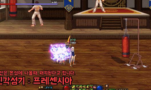 DNF韩服正式服爆料丨女法三觉技能调整、添加三觉动态插画