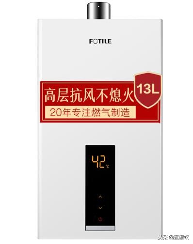 燃气热水器哪个品牌最好最实用,十大燃气热水器品牌哪个最靠谱