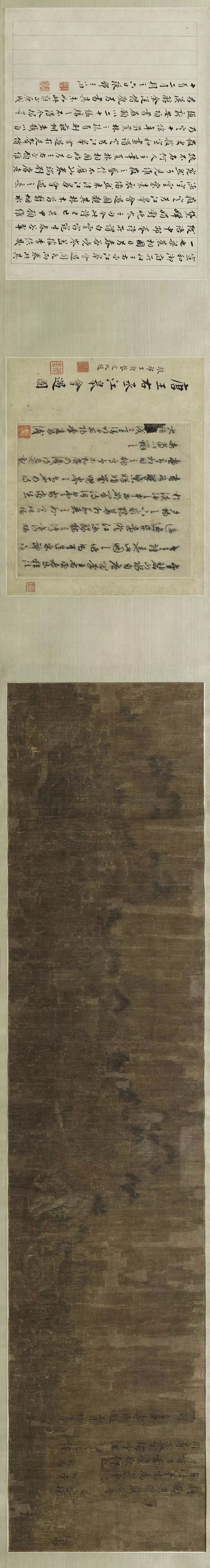 请回答2018，古书画圈的三大地震！