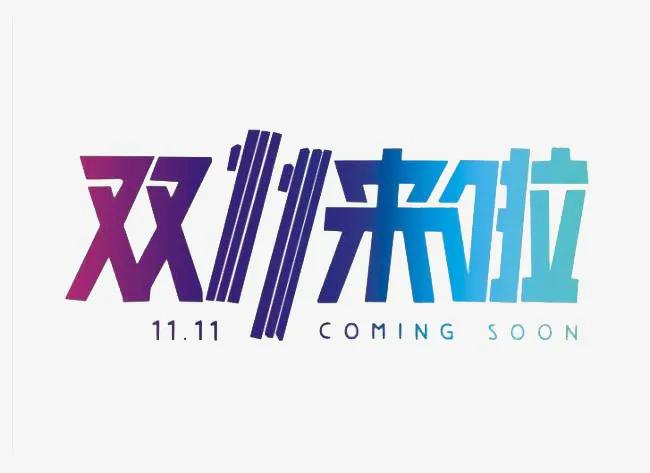 十五年鹿农告诉你,为什么双11期间不要网购鹿茸