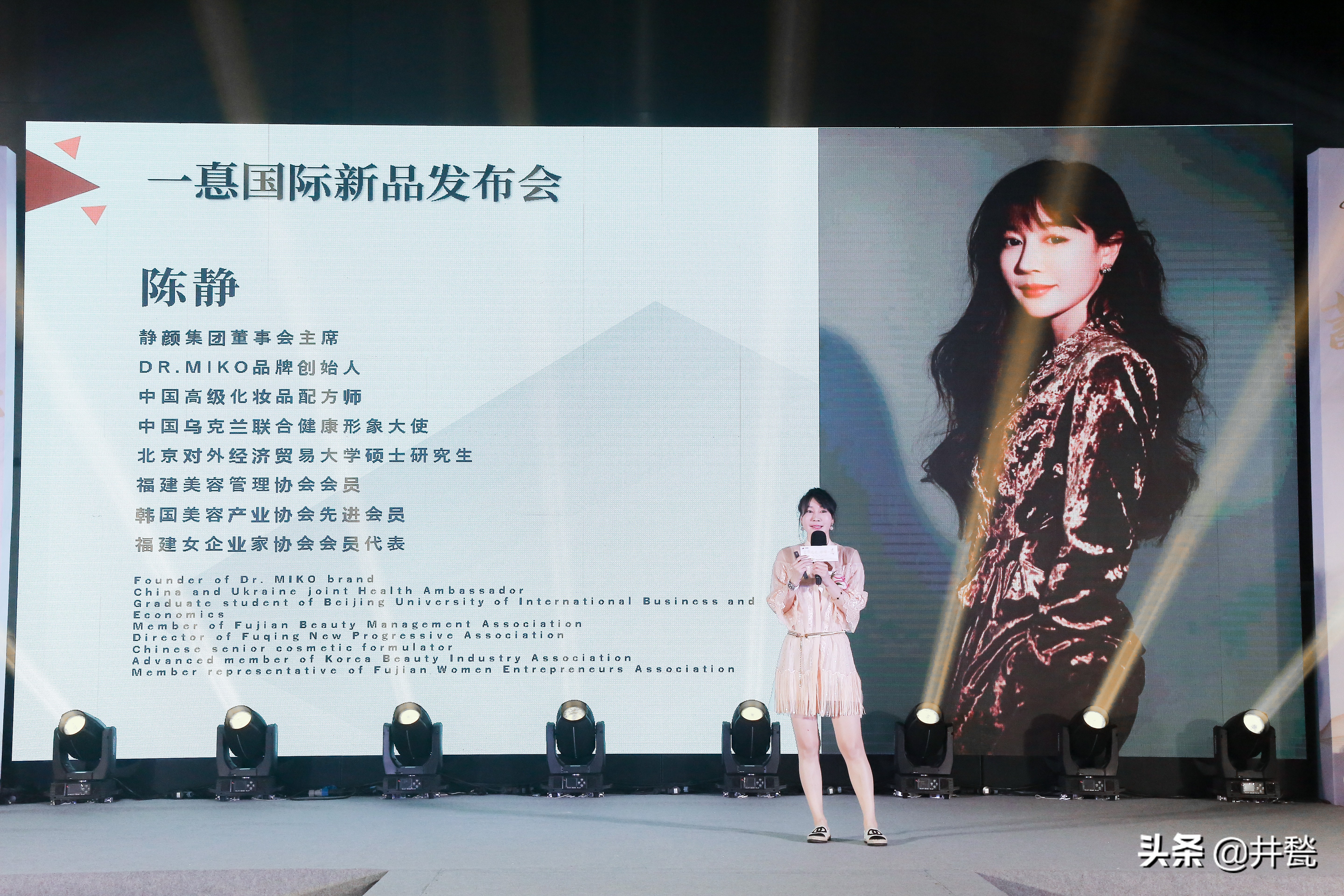 医理精配  “一惪国际”素颜美肌筑美丽梦想