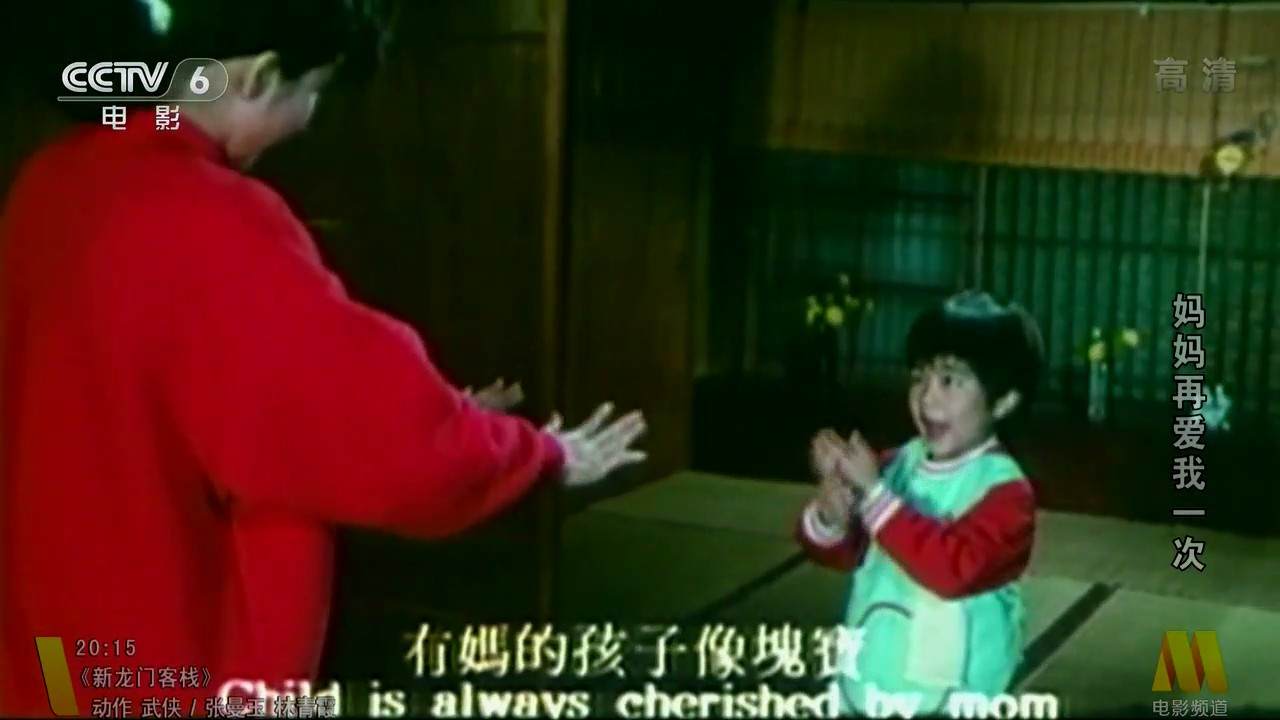 我们歌颂伟大的母爱,妈妈再爱我一次吐槽