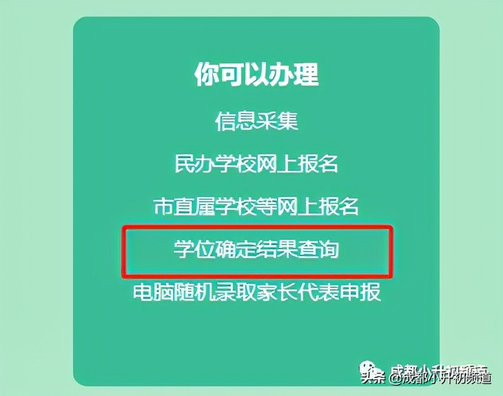 小摇号摇中率最全统计,小摇号摇时间