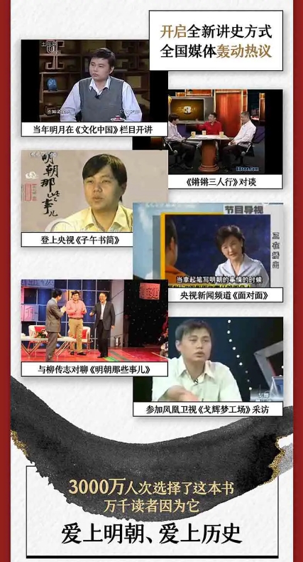 当年明月这个世界很美好,当年明月混得咋样