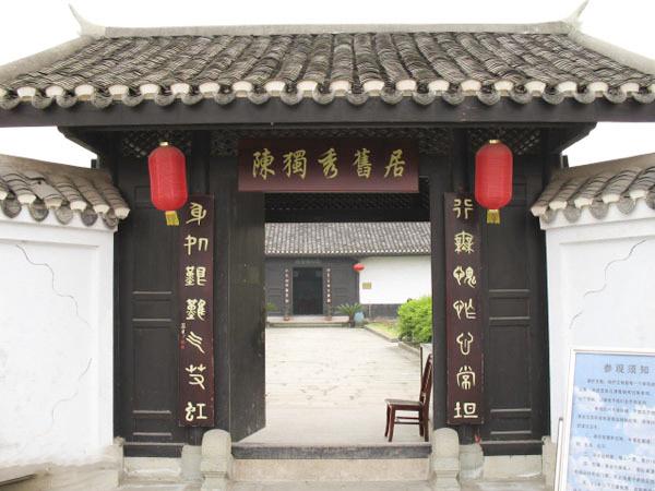 1958年，安徽一老人以搬砖为生，毛主席得知后批示：给予照顾