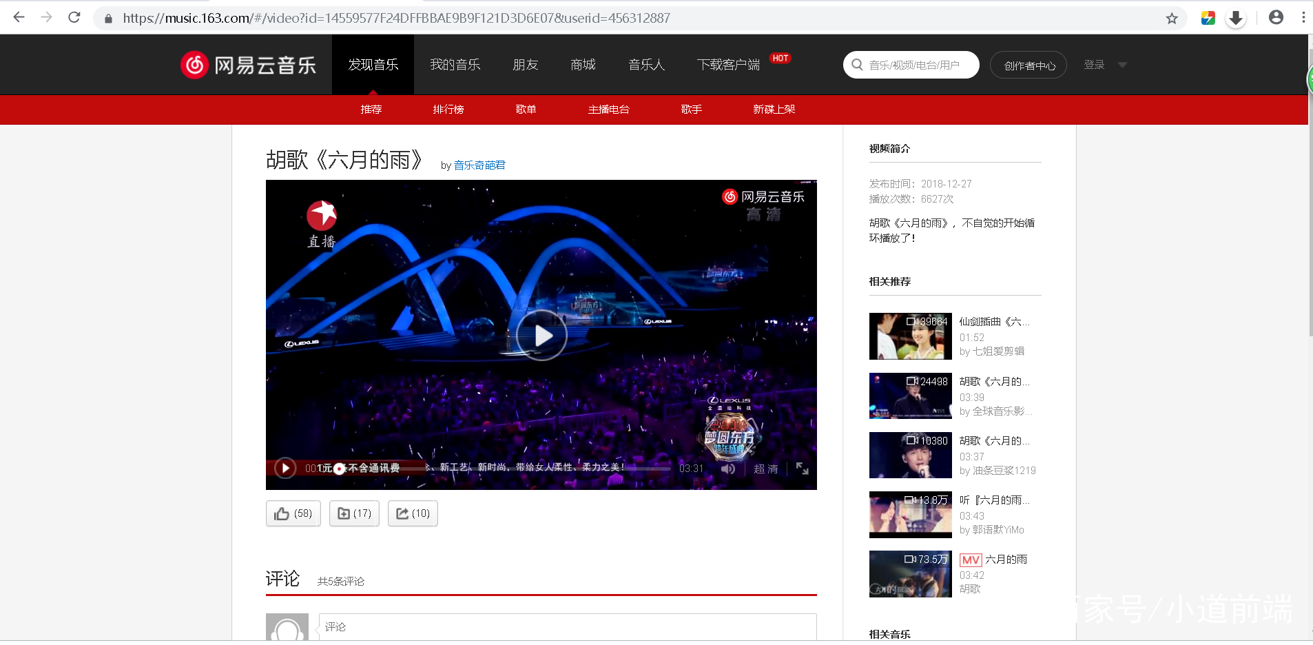 快速装载,快速传输视频