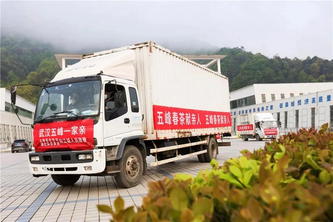 *花采**茶香爱满江城:6万份*花采**毛尖爱心春茶,100元全年尝鲜福利