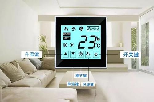 空调怎么开最省电经常开关费电,空调经常开关省电还是常开省电