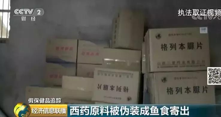 保健品治糖尿病配方,糖尿病保健食品配方有哪些