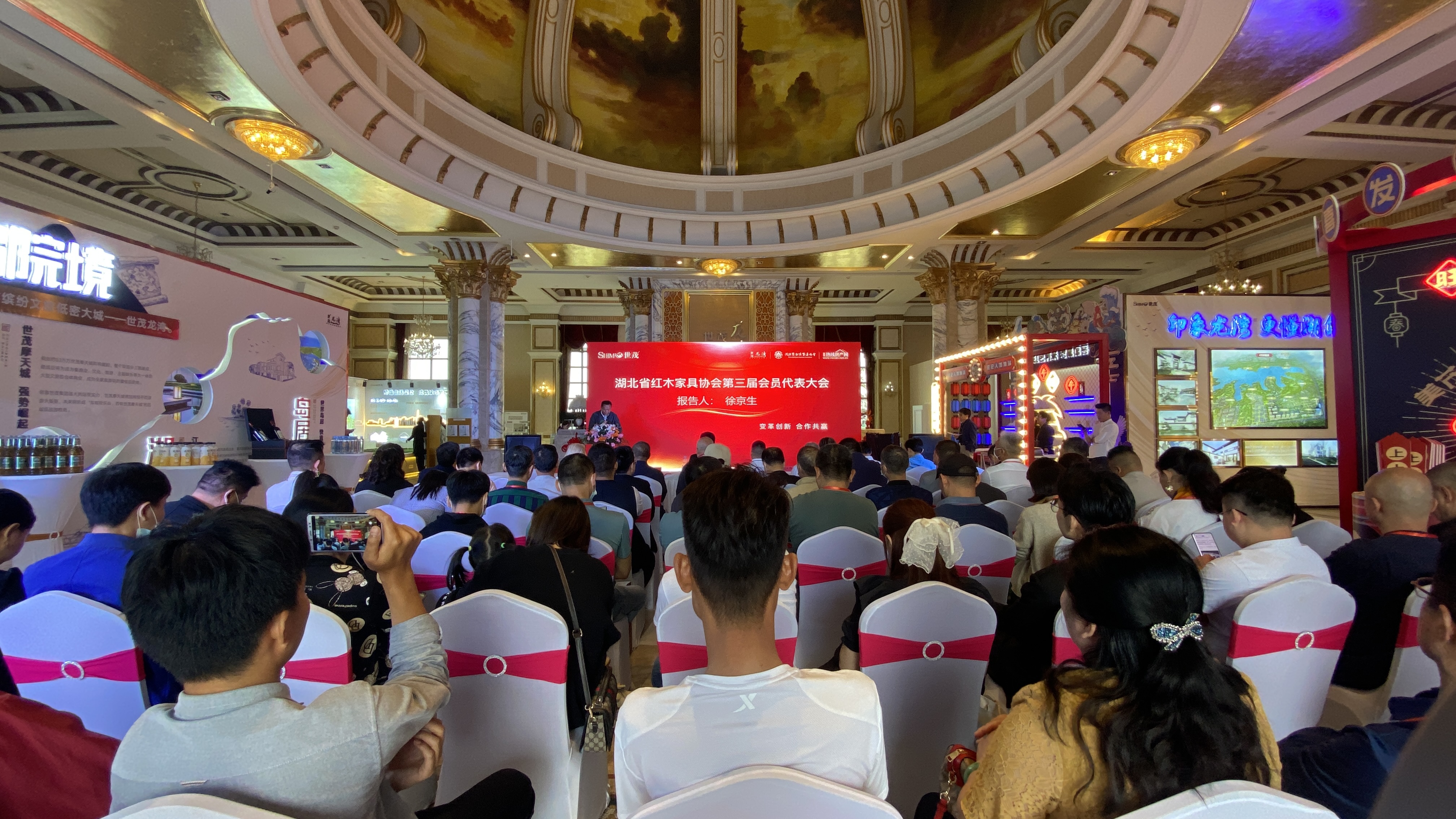 湖北省家具协会会员名单官网,湖北省家具协会第八届理事会