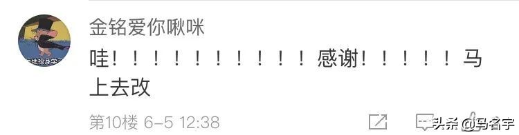 苹果用户哭了!微信宣布支持改微信号,网友:终于能清除前任了…