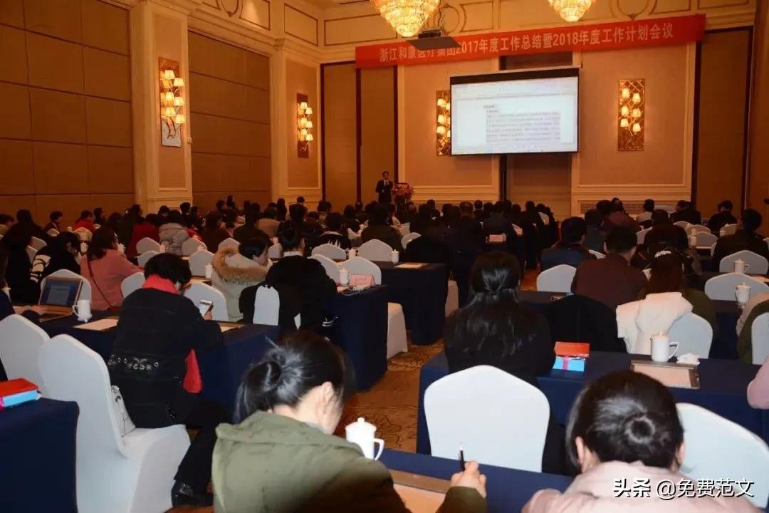 研发部年终工作总结,储运部年终工作总结