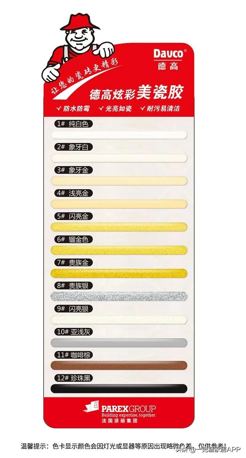 美缝是自己做还是找专业师傅做,美缝师傅真的也那么难做吗