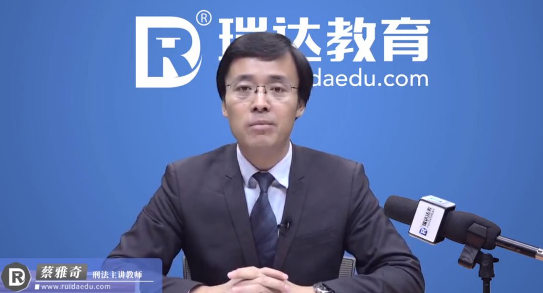 蔡雅奇课程,蔡雅奇是哪个机构的老师