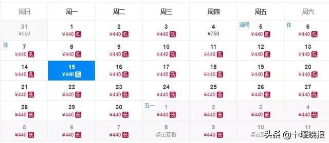 武当山机场新开航线,武当山国际机场票价