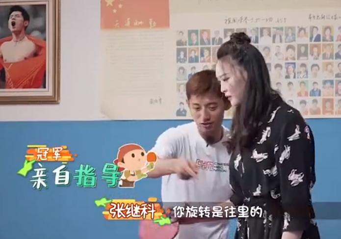 张继科教张常宁打球,张继科教球视频