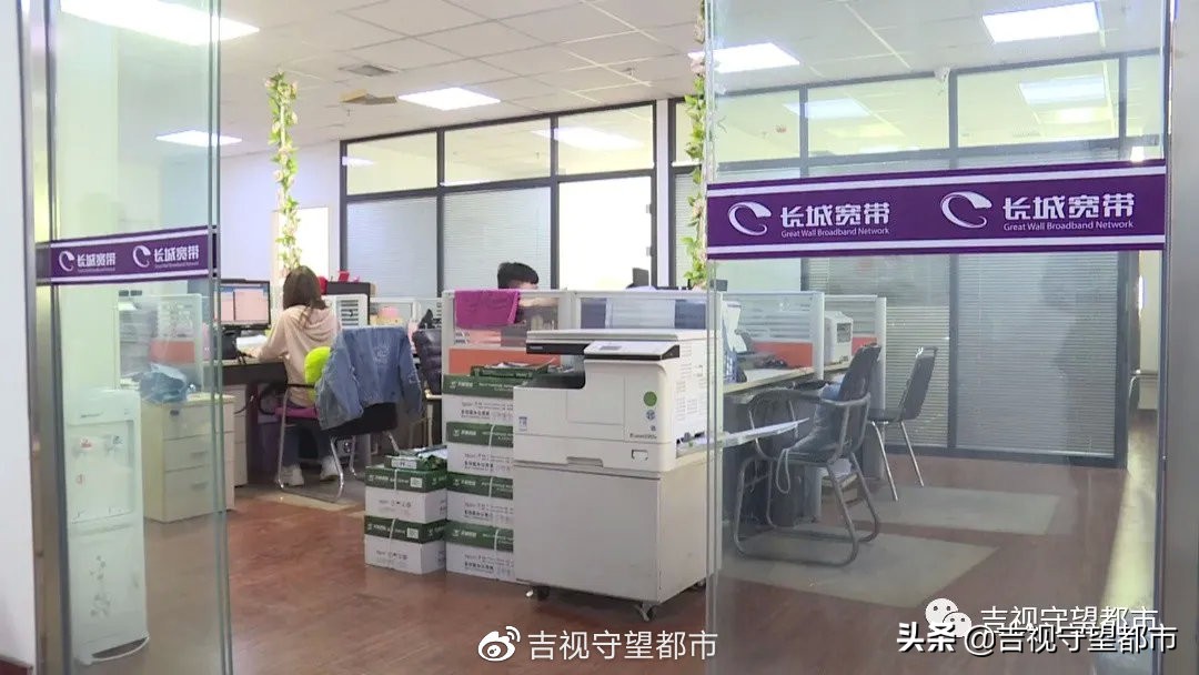 长城宽带停网要交399元才能上,长城宽带迁网有费用吗