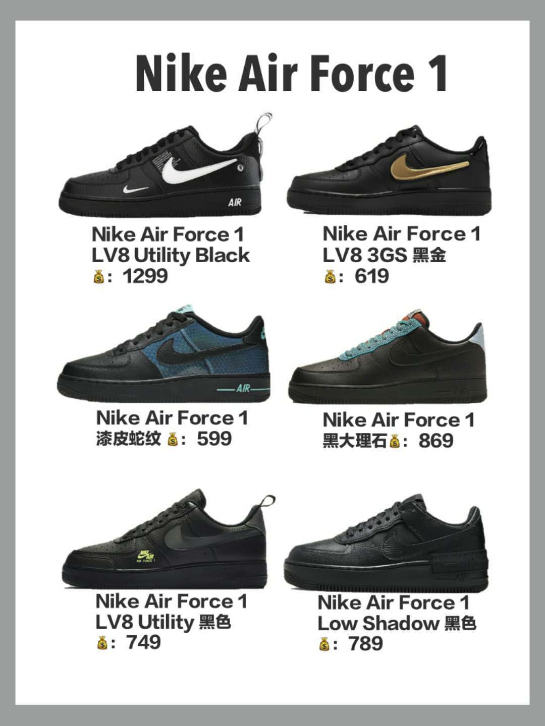 nikeairforce顶级,nikeairforce太重