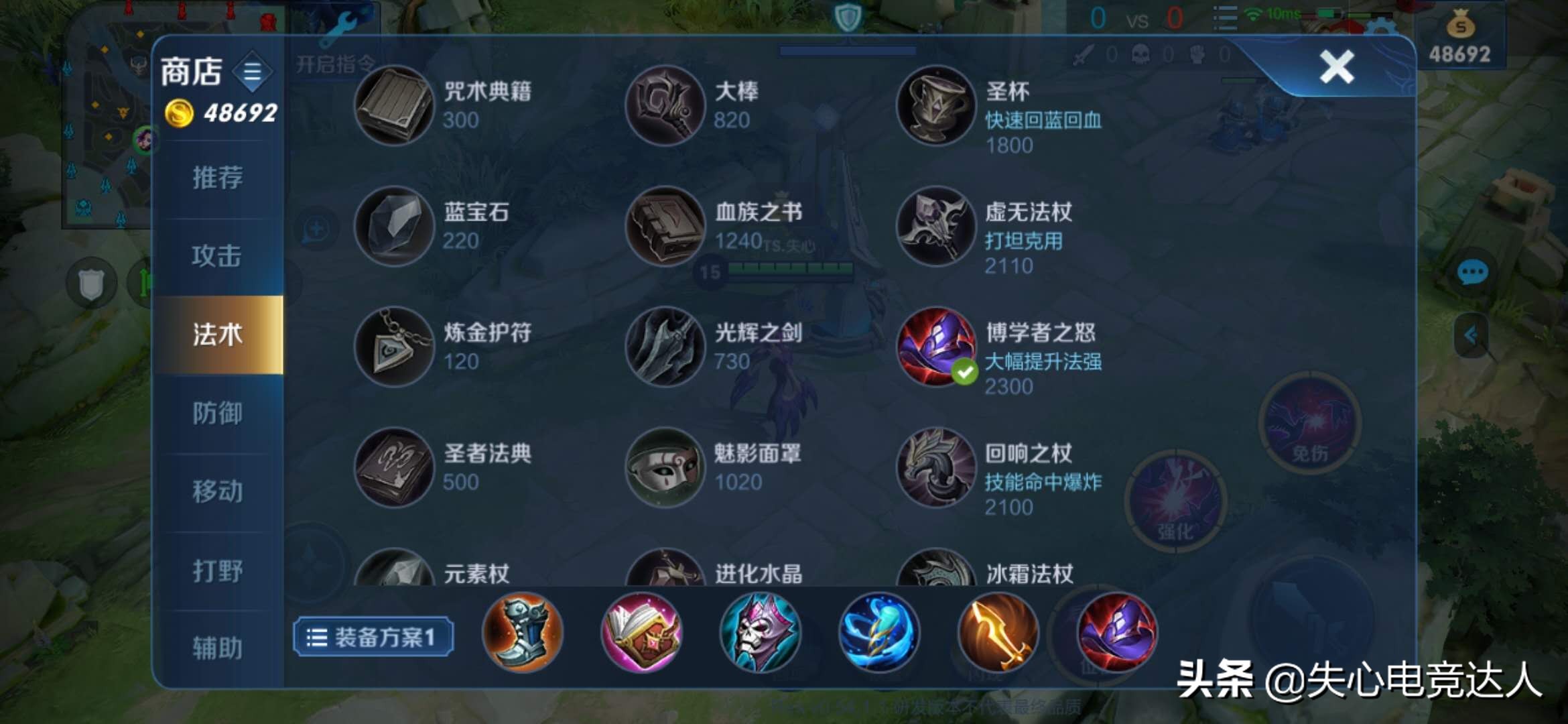 芈月的超高爆发出装,芈月打对抗路的最强出装