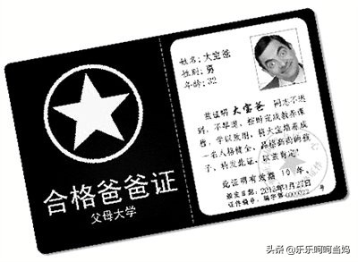 真正的儿童早教,什么叫做亲子早教