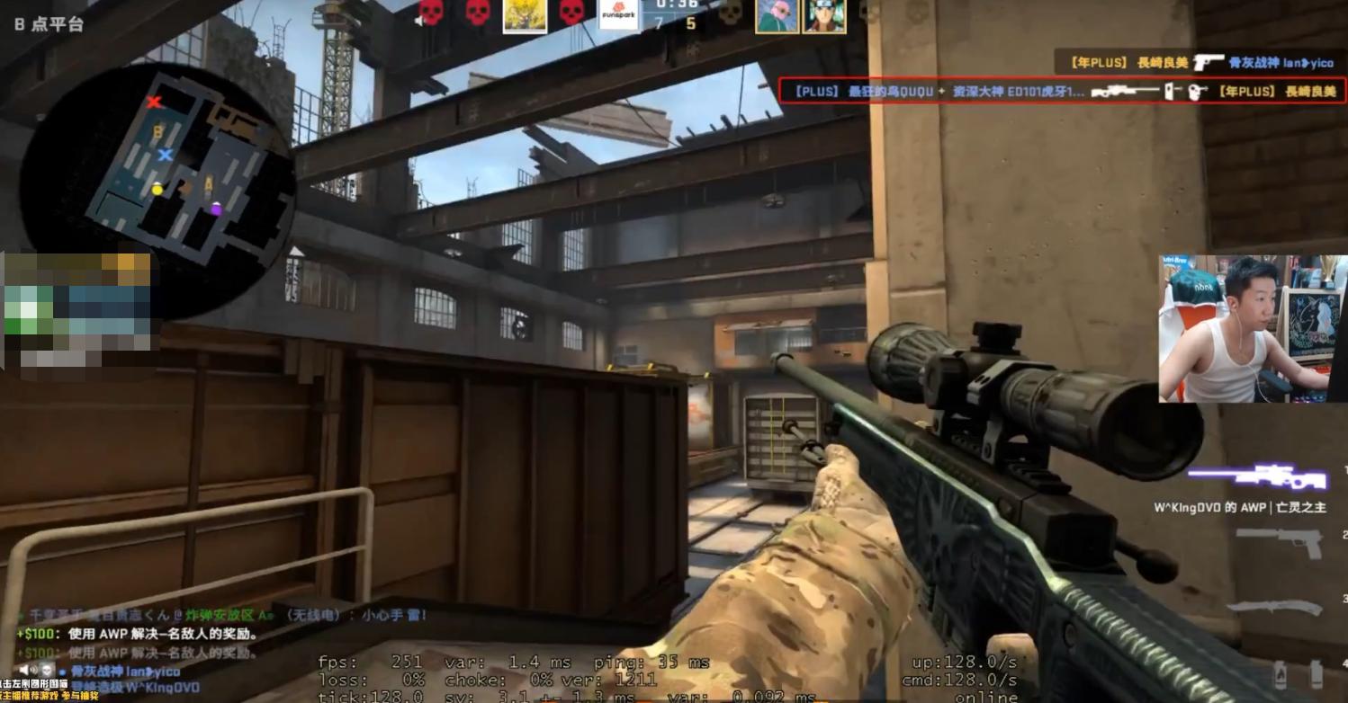 神级转点,QUQU天梯火车打出教科书般四狙杀,不愧为西安狙神