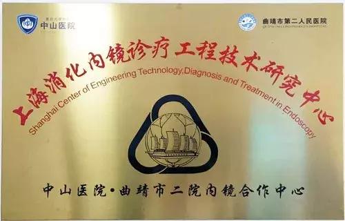 曲靖市二院新院区在哪个位置,曲靖二医院消化科门诊