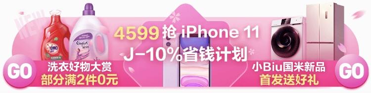 惠氏618价格,精明主妇必囤好货