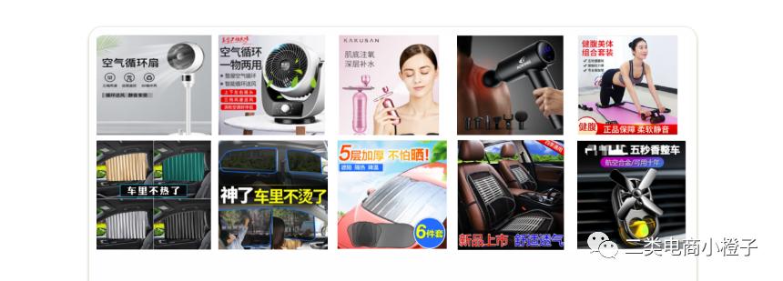 二类电商选品平台怎么选,二类电商最好的选品方法