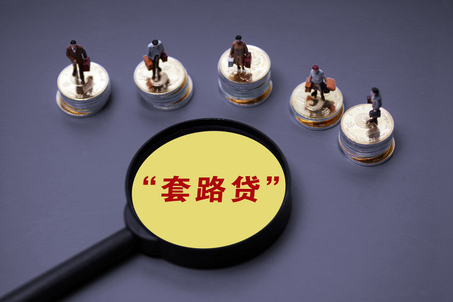 哪26个网贷平台被封了,被封的23家网贷公司是哪几家