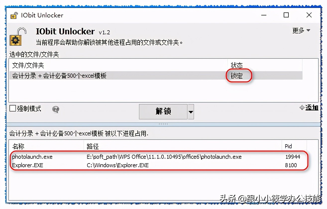 文件无法打开该怎么删除,文件无法删除被另一个程序使用