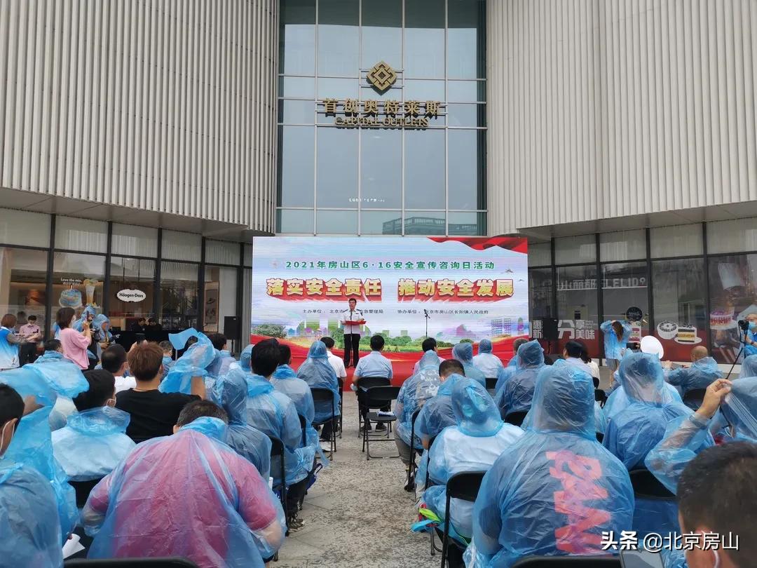 安全宣传咨询日活动掠影曲周,北京安全宣传咨询日