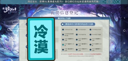 怎样为爱豆打call,为爱豆打call方法