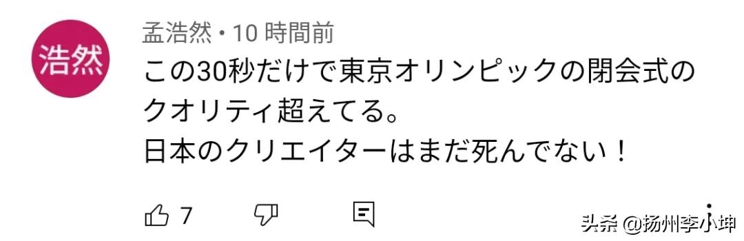 灌篮高手还会出吗,灌篮高手回归最新消息