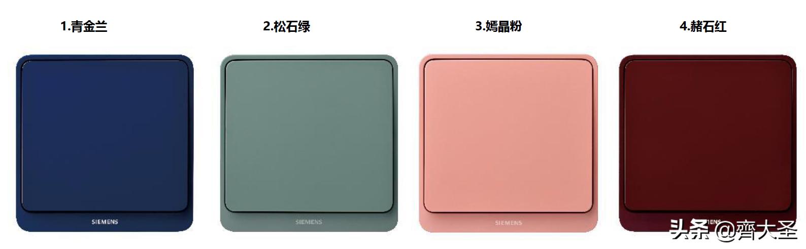 拆哪类电器有价值,实用的开关插座推荐