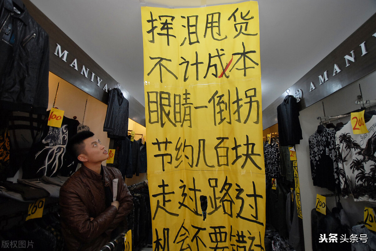 接手转让的店铺要注意哪些细节,接手门店转让需要注意哪些