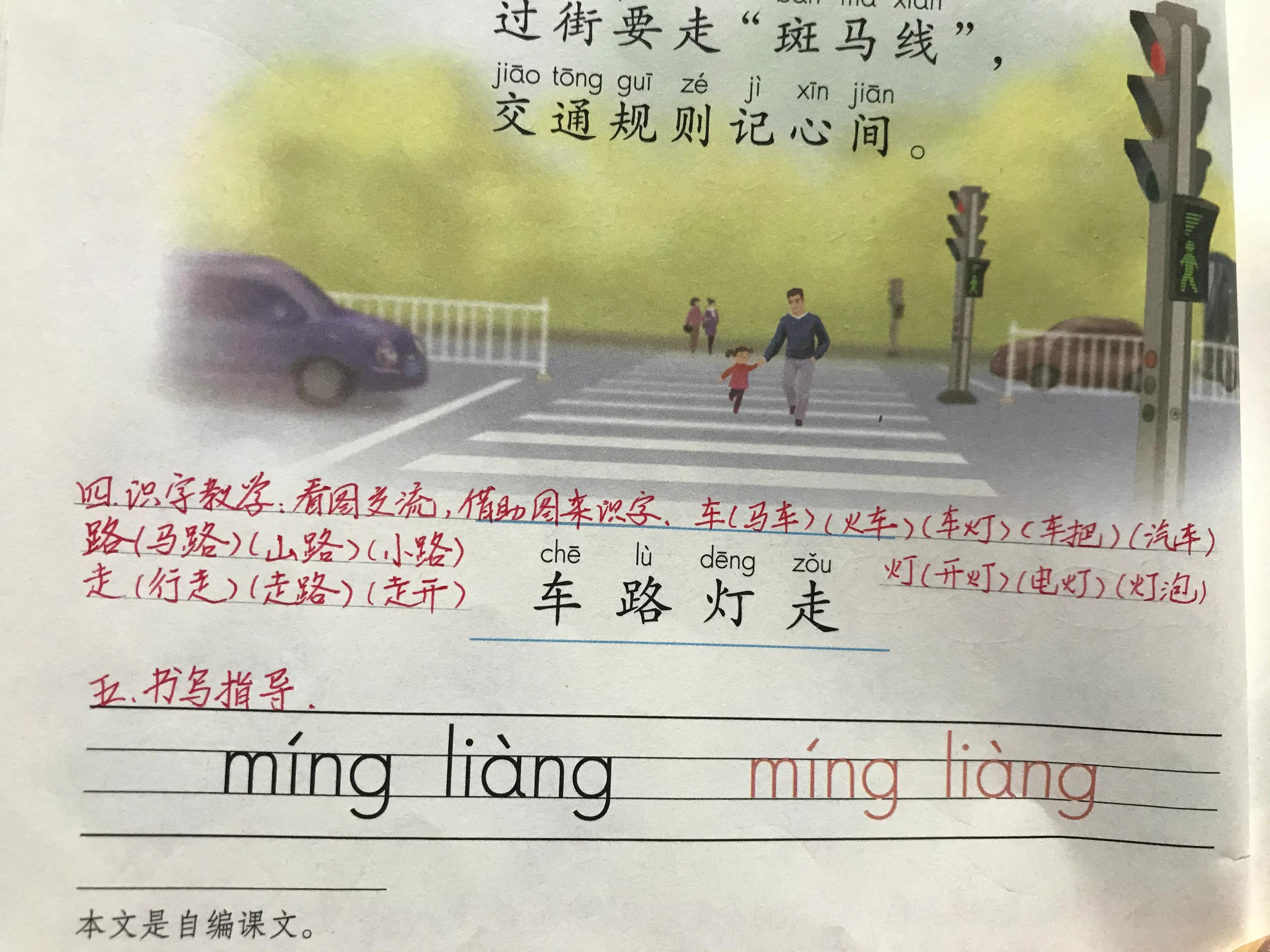 angengingong拼音教学实录,拼音angengingong拼读教学视频