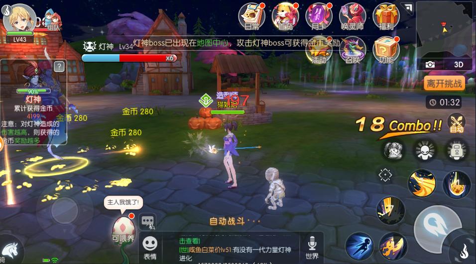 希望传说手游,希望传说手游九游版