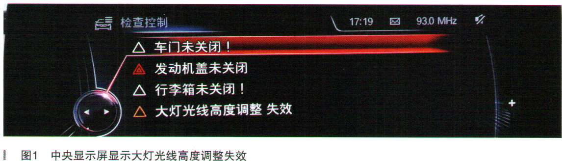 2022款宝马3系大灯高度怎么调节,宝马3系gt大灯高度调节失效检修